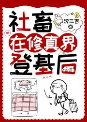 所有人绑定宫斗系统，而我是皇帝