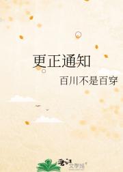 更正通知