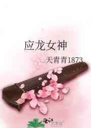咏花