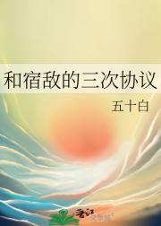 协议恋人各取所需