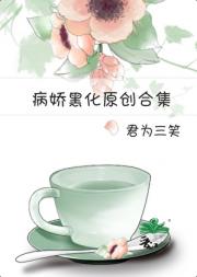 短篇杂食集