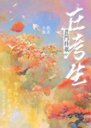 农门科举在考生