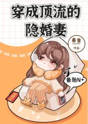 漂亮女配在高能综艺杀疯了