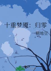 倒挂的数据之海能否归零