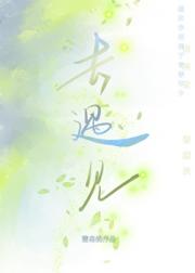 蓝月海