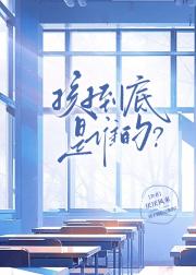孩子到底是谁的[咒回]