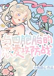 我没惹你们文斯莫克家任何人