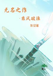 无名之作