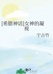 从零开始谋权篡位[希腊神话]