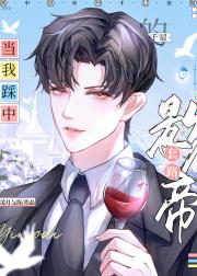 预见未来后我爆红了