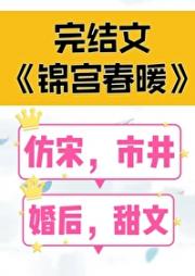 赘婿他登基为帝了