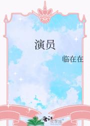 心动预警