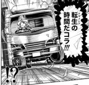 [游戏王gx]转生成为勇者的我不会梦见大