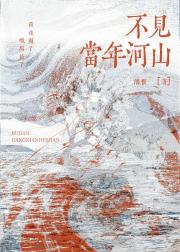 长命