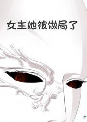 从无限求生到宇宙清道夫