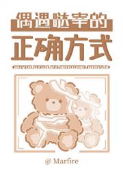 谁会不喜欢毛绒玩偶熊