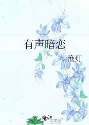 大佬受救赎可怜攻后被觊觎了