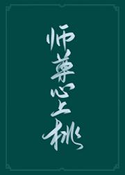 漂亮炮灰替身被真神娇养了