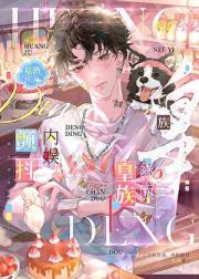 皇族登顶，内娱颤抖