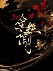 司礼大人他演技绝佳