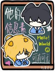 他的信息素可有可无