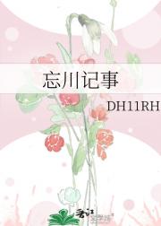 鬼宅有喜