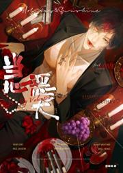 当心恶犬[足球]