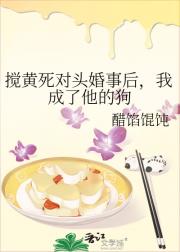 绑定系统后，帮恨嫁死对头相亲成功了