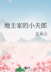 在柳边[种田]