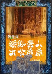 我靠抽卡统一异世界