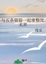 穿成咒术界bug，只想好好学习