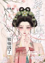 始乱终妻