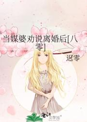八零年代说媒日常