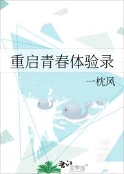 清律辉章