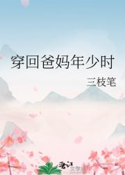 身穿九零，拯救亲妈