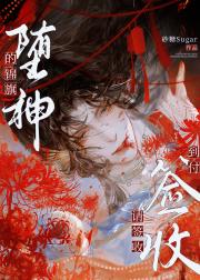 捉鬼成训狗，你把妹王逗弟主啊