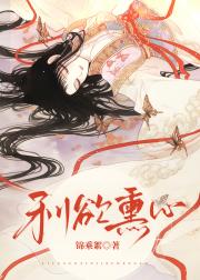 财神女大