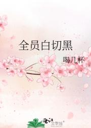 我在皇宫开镖局