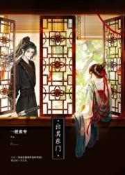 变成反派细作如何苟活