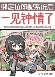 炮灰攻在末日拉郎配