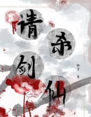 死了，勿念，不当替身