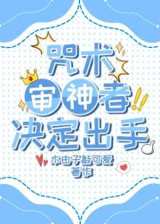[综]救救审神者吧