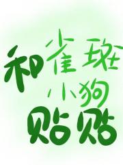 [排球]和山口忠贴贴
