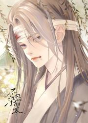 傍上权谋文反派摄政王［穿书］