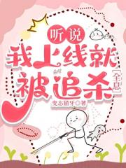 拯救世界从追杀领主开始[全息]