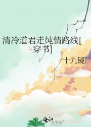 成魔后，改修正道功法了