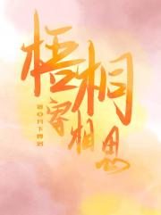 梧桐寄相思