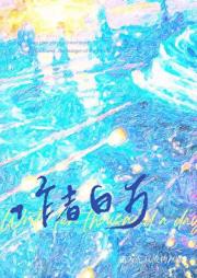 作者日万