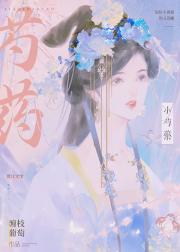 狠虐残疾男主后