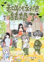 白月光不是性冷淡[八零]